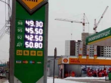 АЗС №33 Роснефть в Дивногорске