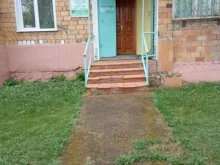 Стоматологические центры Стоматологический кабинет в Бородино