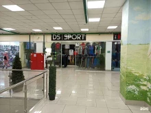 магазин мужской спортивной одежды DS Sport в Ленинске-Кузнецком