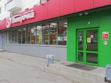 супермаркет Пятёрочка в Новокуйбышевске