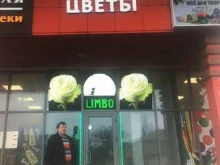 автомагазин Autoshopchik в Семилуках