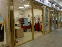 Росгосстрах, проспект Космонавтов, 45 