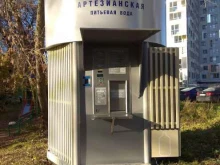 автоматизированный киоск по продаже артезианской воды Каскад в Перми