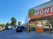 супермаркет Монетка в Березниках