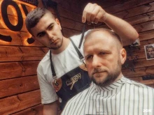 Барбершопы OldBoy Barbershop в Фрязино