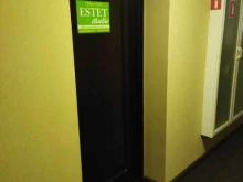 салон красоты Estet studio в Находке