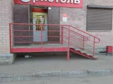 магазин у дома Бристоль в Кирове