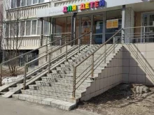 детский магазин Shop for children в Казани