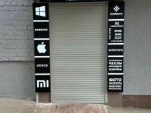 мастерская Repairs Gadgets в Саратове