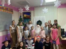детский центр Совёнок в Миассе