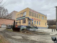 Изготовление печатей / штампов Печати5 в Миассе