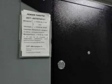 Садоводческие товарищества Ветеран 1 в Комсомольске-на-Амуре