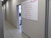 салон красоты Benefices в Красногорске