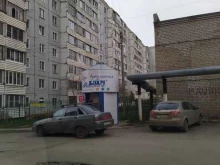 Пункты приёма Контейнер для батареек в Кирове