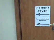 На Доватора, улица Доватора, 7/8 