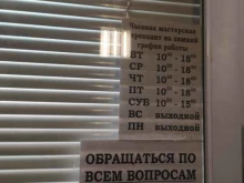 Ремонт часов Мастерская по ремонту часов в Челябинске