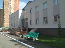 диализный центр B. Braun в Москве