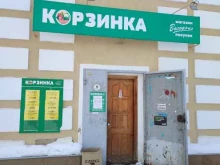 продуктовый магазин Корзинка в Каменске-Уральском