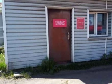 Автоэмали Центр компьютерного подбора автоэмали в Подольске