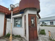 фотосалон Улыбка в Слюдянке