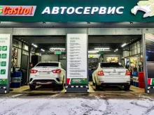 автотехцентр Ойл Сервис в Брянске