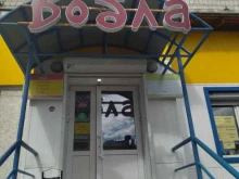 магазин разливных напитков Вобла в Северске