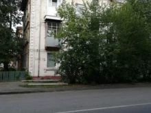 Гастроэнтеролог Кабинет педиатра в Барнауле