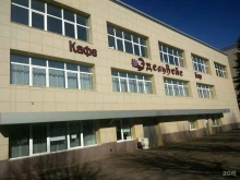 Бары Эдельвейс в Чебоксарах