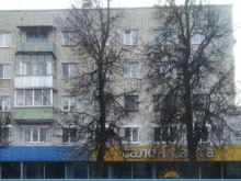 магазин для всей семьи Fix price в Брянске