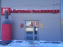 магазин винзавода Мильстрим в Курске