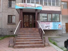 учебно-развивающий центр Успех в Тюмени