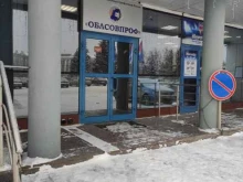 Нижегородская областная организация профсоюза работников агропромышленного комплекса РФ, проспект Гагарина, 29 