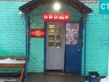 Овощи / Фрукты Магазин овощей и фруктов в Твери