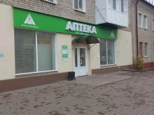 аптека Романтика в Брянске