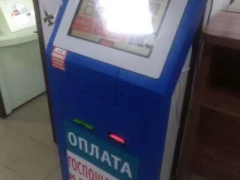 Госплатеж, Ярославское шоссе, 116 к1 