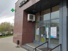 аптека Мелодия здоровья в Мытищах