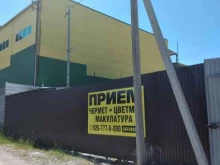 фирма по приему металлолома и вторсырья Оптцветмет в Туле