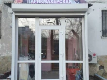 парикмахерская Стрижка в Новороссийске
