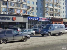 Авиабилеты Авиакасса в Махачкале
