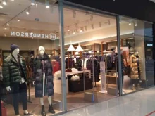 магазин Gant в Тюмени