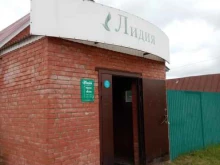 магазин хозяйственных товаров Лидия в Камбарке
