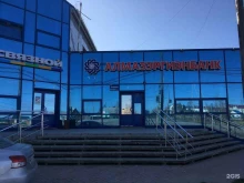 Банки Алмазэргиэнбанк в Якутске