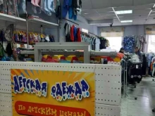 Головные / шейные уборы Магазин детской одежды в Новосибирске