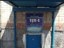 магазин Дюйм в Шерегеше