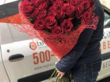 цветочный магазин Express Букет в Волгограде