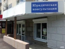 Ведение дел в судах Юридическая компания в Саратове