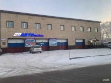 Автомойки Автомойка в Ялуторовске
