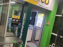 сервисный центр Dovod в Йошкар-Оле