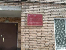 Санитарно-эпидемиологические исследования Центр гигиенического образования населения РосПотребНадзора в Москве