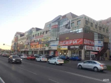 агентство недвижимости и туризма ЮДиС в Ставрополе